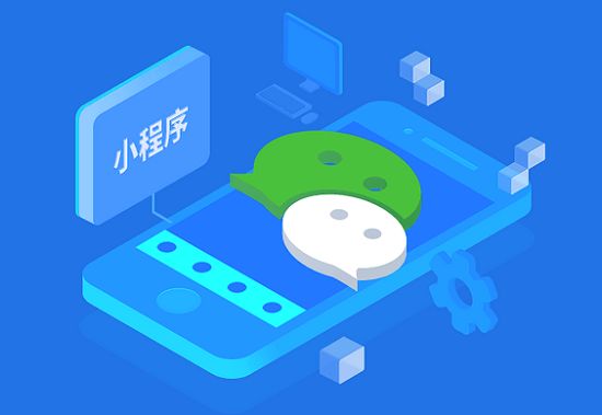 濟(jì)南微信小程序開(kāi)發(fā)的三大能力分析