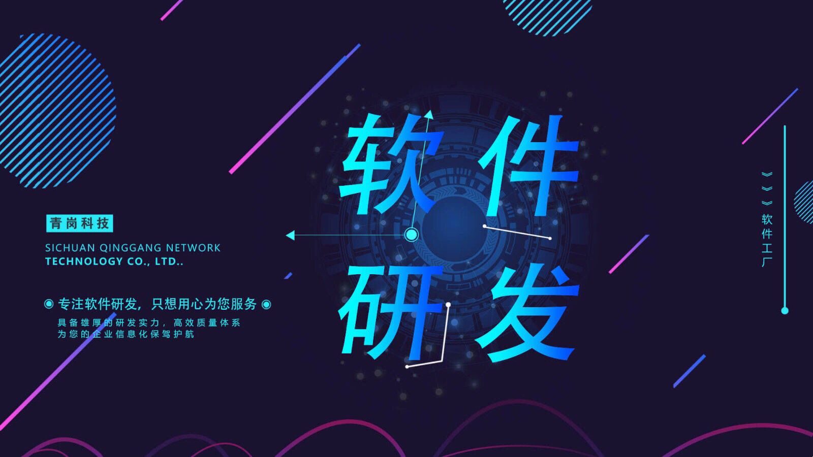 企業(yè)財務(wù)管理為什么會選擇ERP系統(tǒng)？
