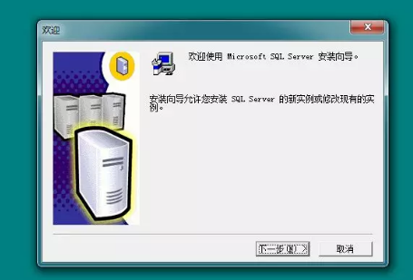 【圖文教程】用友軟件如何安裝SQL數(shù)據(jù)庫？