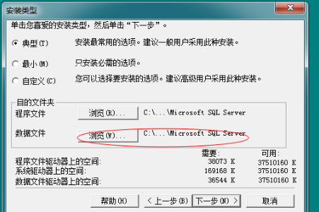 【圖文教程】用友軟件如何安裝SQL數(shù)據(jù)庫？