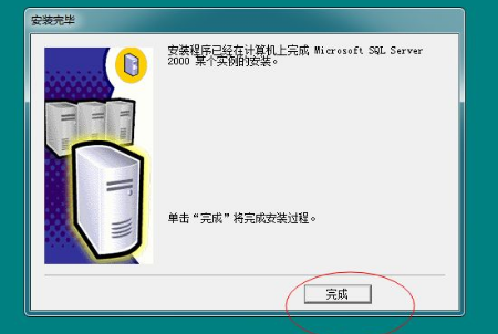 【圖文教程】用友軟件如何安裝SQL數(shù)據(jù)庫？