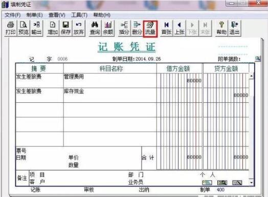 用友T+和用友T3的區(qū)別，哪個(gè)更先進(jìn)一點(diǎn)？