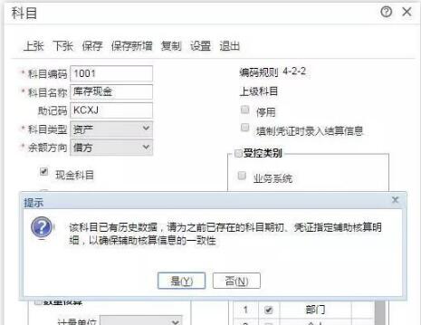 用友T+和用友T3的區(qū)別，哪個(gè)更先進(jìn)一點(diǎn)？