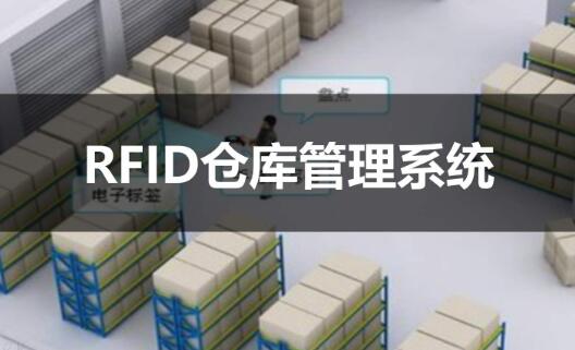 erp系統(tǒng)倉(cāng)庫(kù)哪個(gè)更好