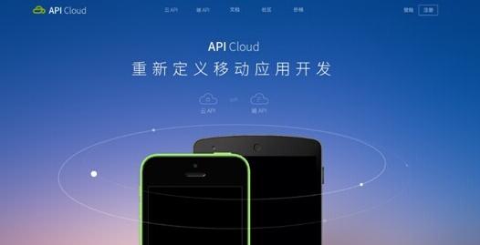 簡單免費(fèi)自建app