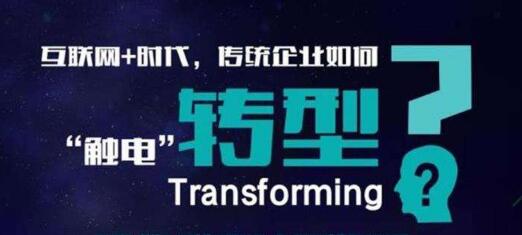金蝶用友東軟轉(zhuǎn)型誰在笑誰在哭？