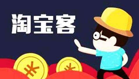 淘寶客app開發(fā) 淘寶客app開發(fā)