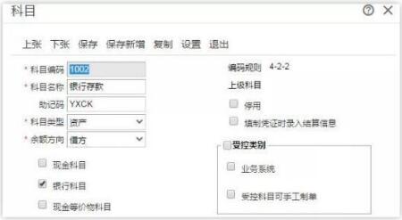 用友t+和t3的區(qū)別，那個(gè)好？