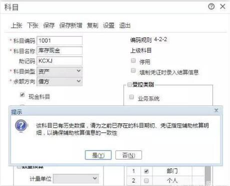 用友t+和t3的區(qū)別，那個(gè)好？