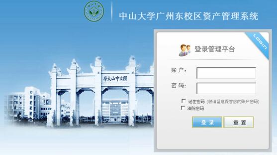 開源it資產(chǎn)管理軟件